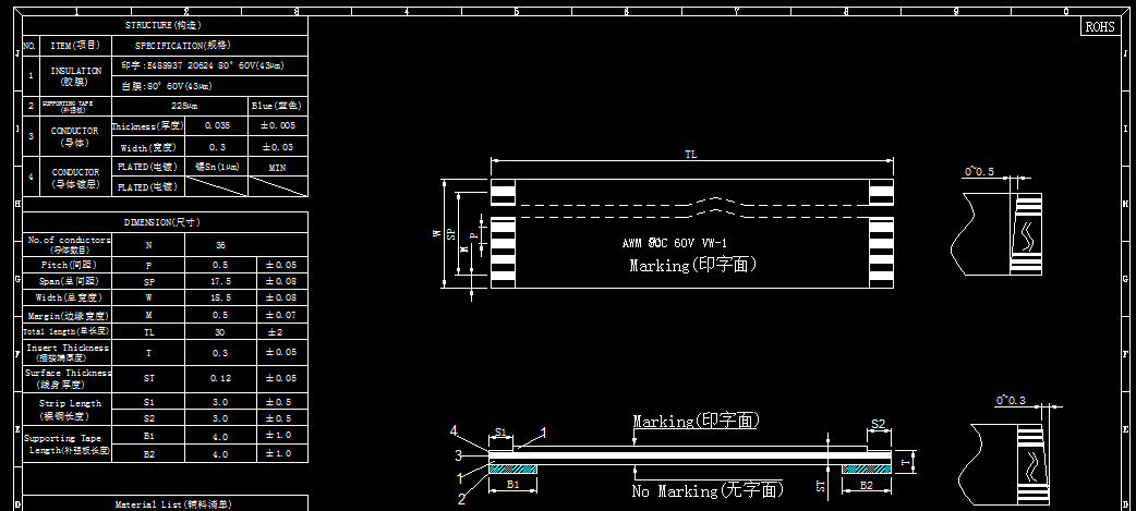 FFC排线规格图